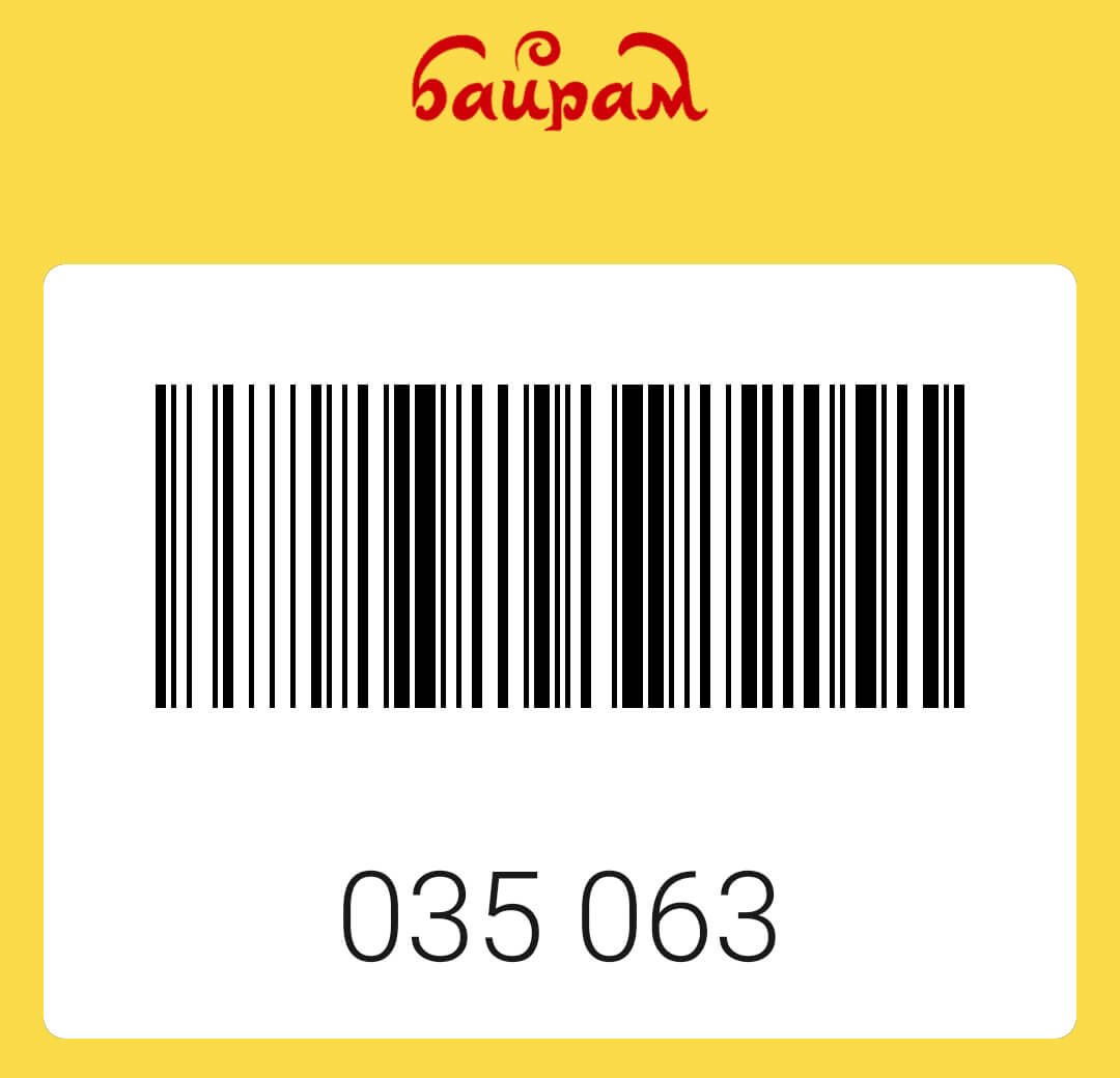 Фото штрих-кода карты Байрам.