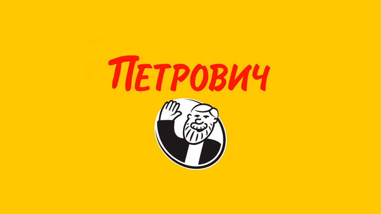 Как оформить карту Петрович.