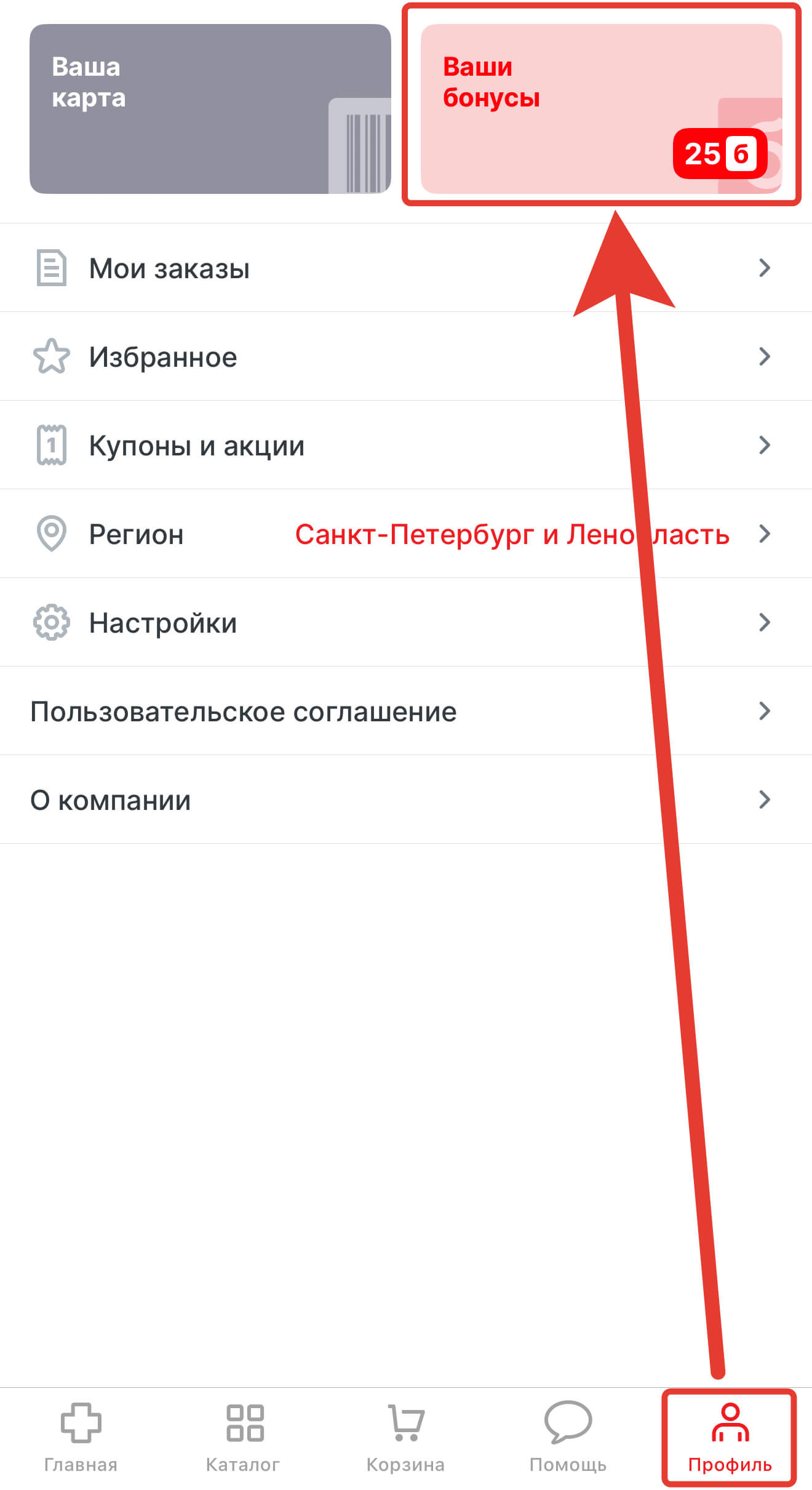 Баланс карты Озерки.
