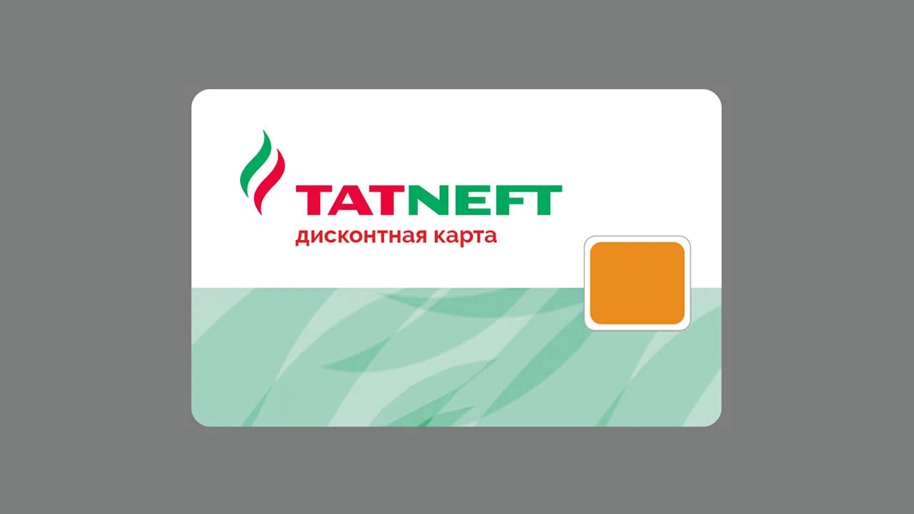 Карта Татнефть: фото.