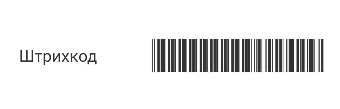 Бонусная карта Фантазия.