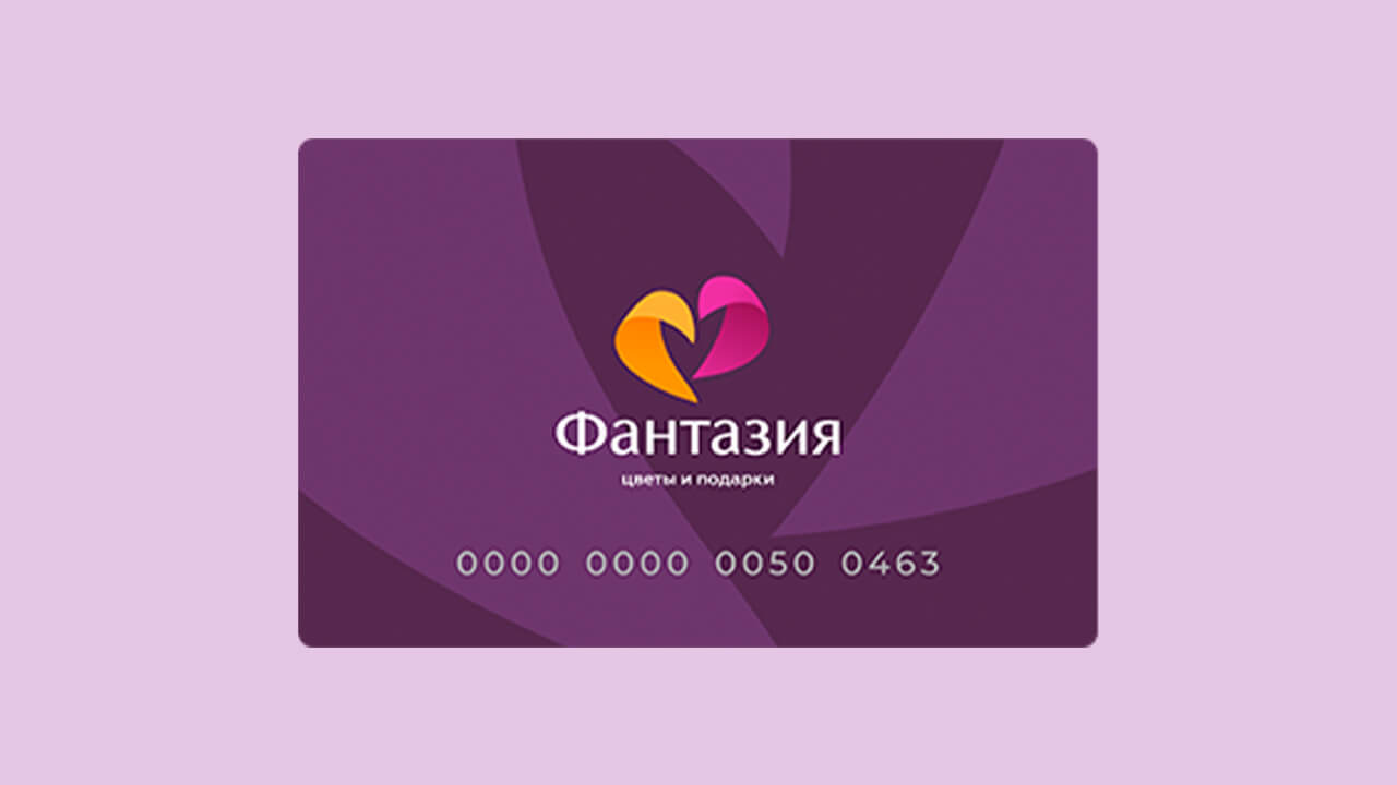 Карта магазина Фантазия: фото.