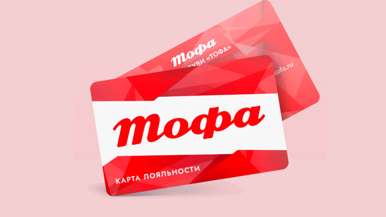 Карта Тофа: фото.