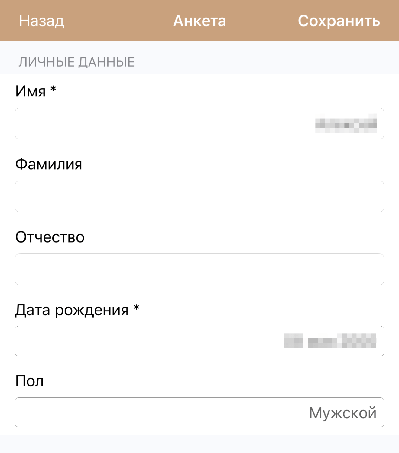 Анкета карты Колхоз.