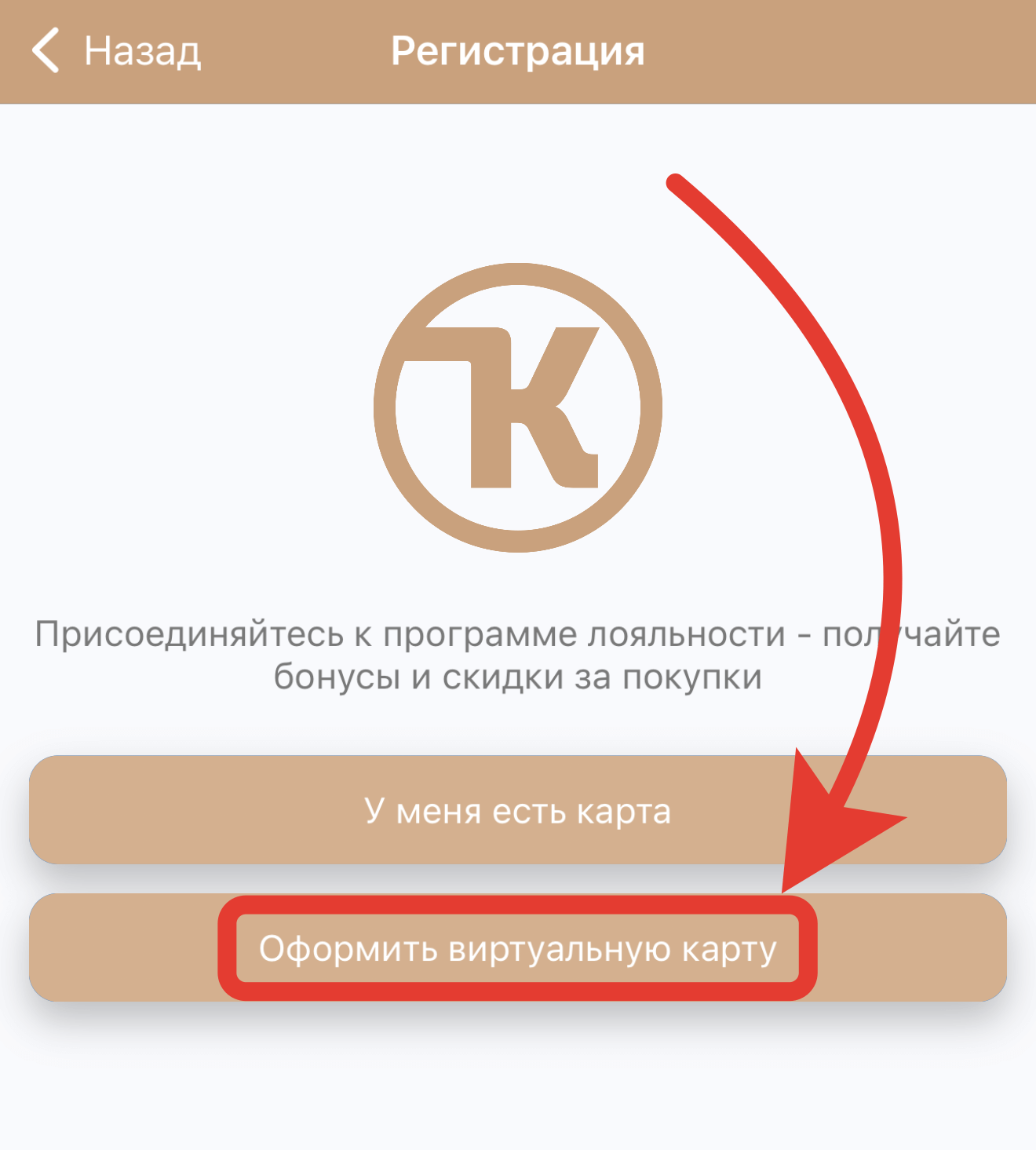 Оформить виртуальную карту Колхоз.