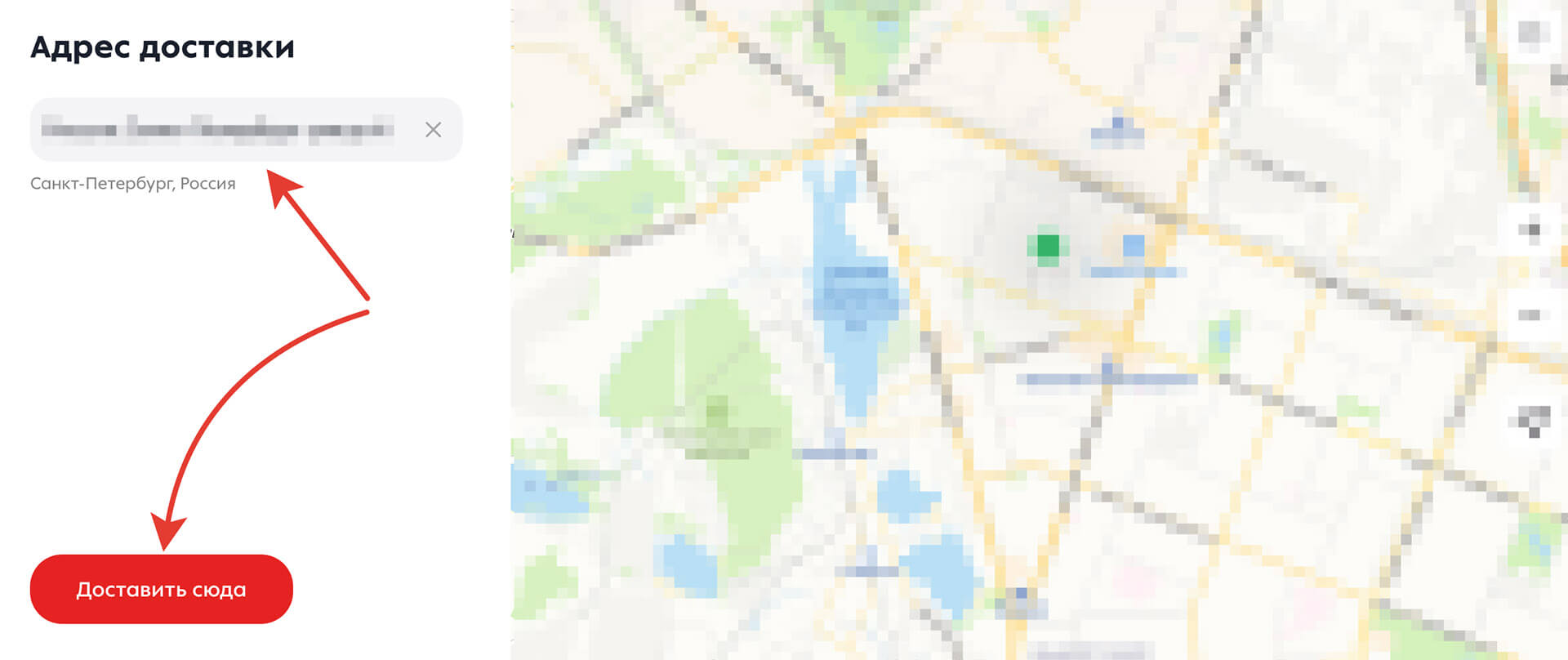 Куда вводить промокод на Пятерочка: шаг третий.