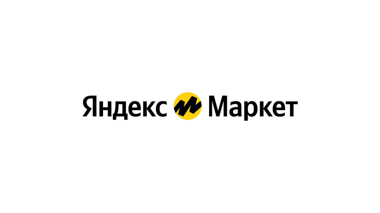 Промокод Яндекс Маркет.