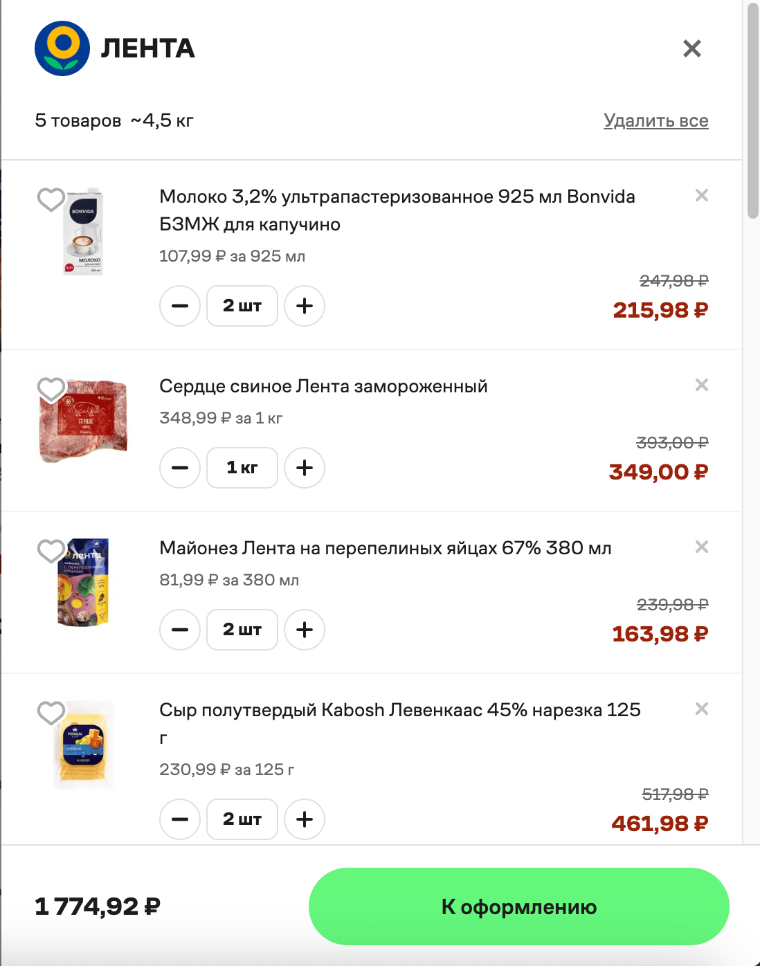 Заказ в Купер.