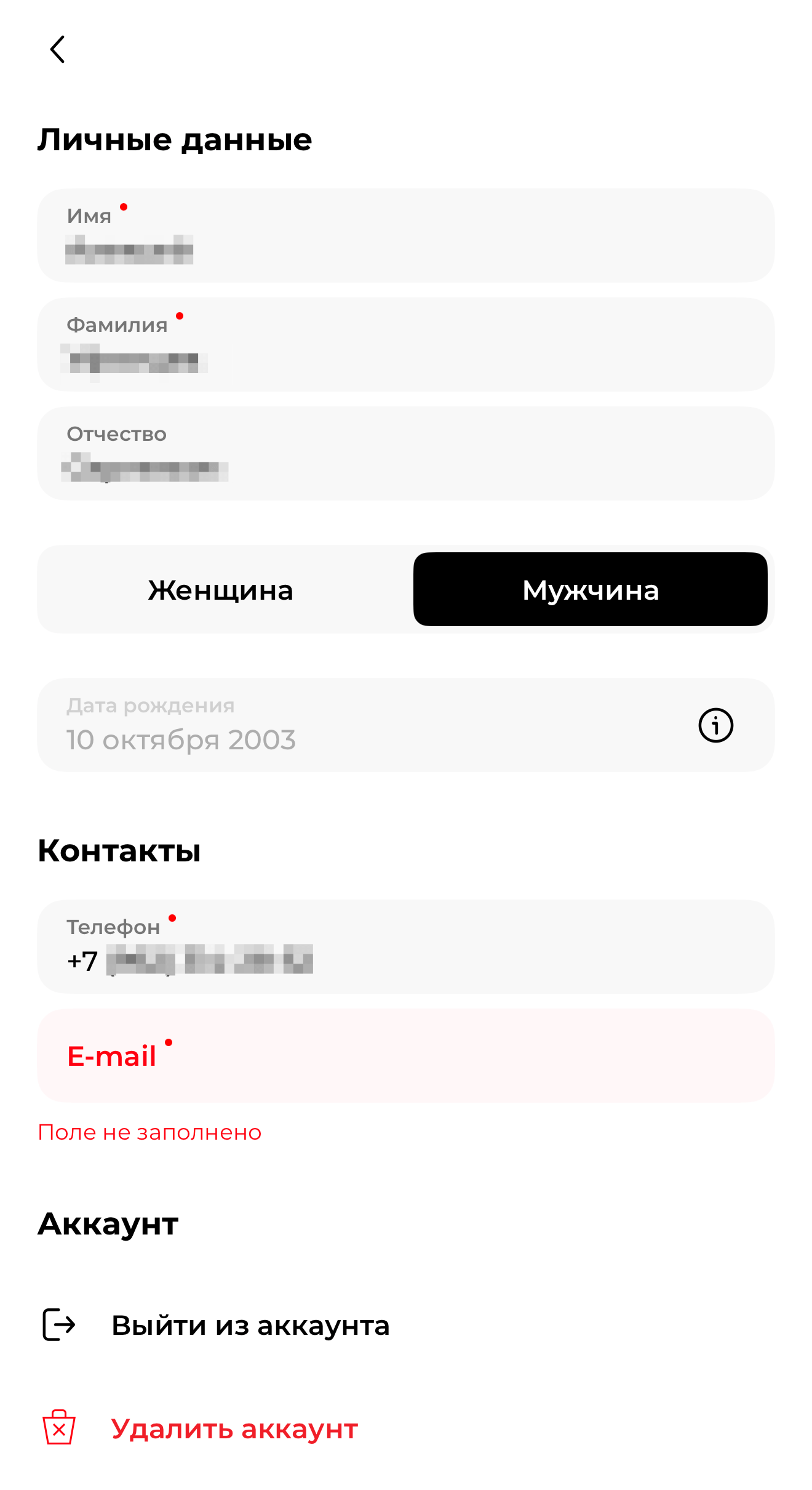 Данные анкеты Рив Гош.