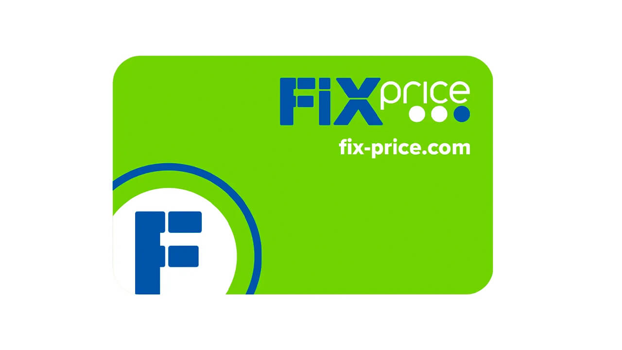 Карта Фикс Прайс: Фото.