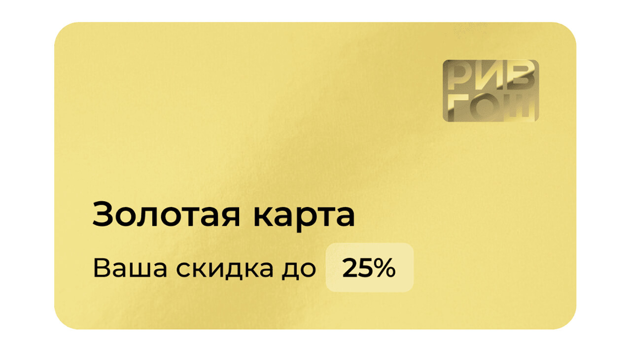 Фото карты Рив Гош.