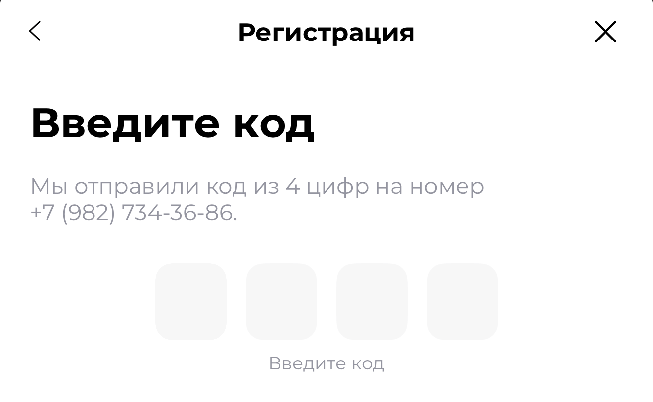 Как оформить карту Рив Гош: получение СМС кода.