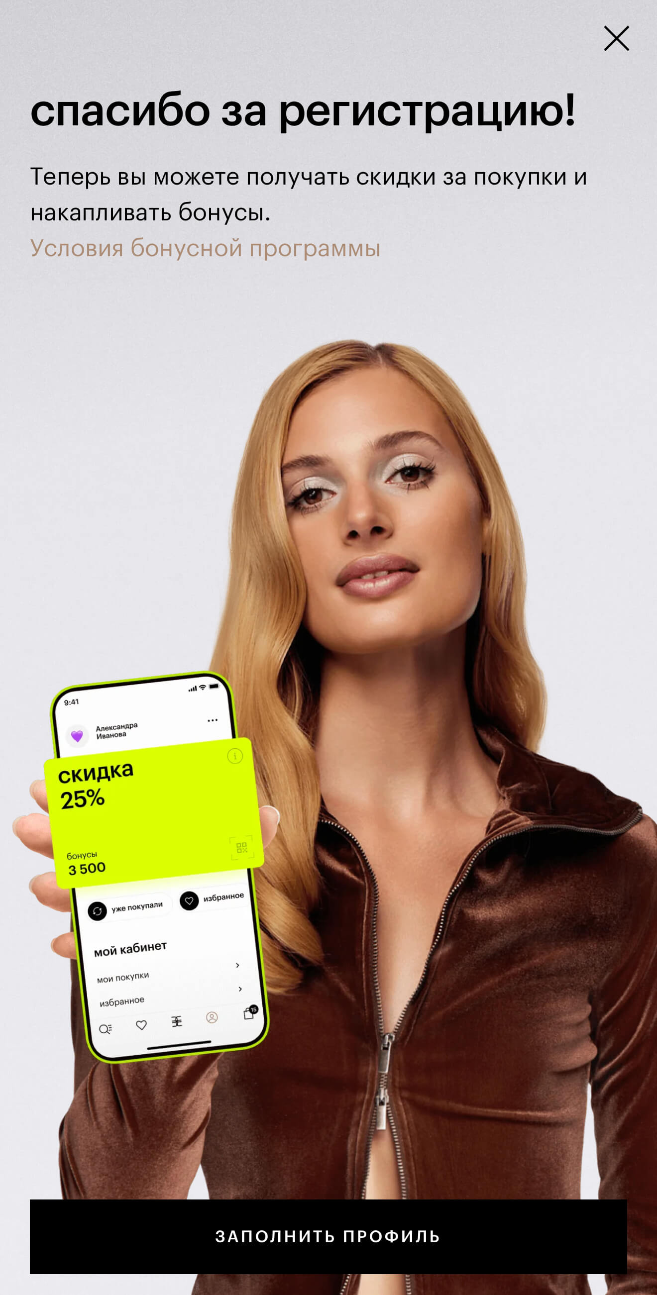 Как получить карту Золотое Яблоко: карта получина.