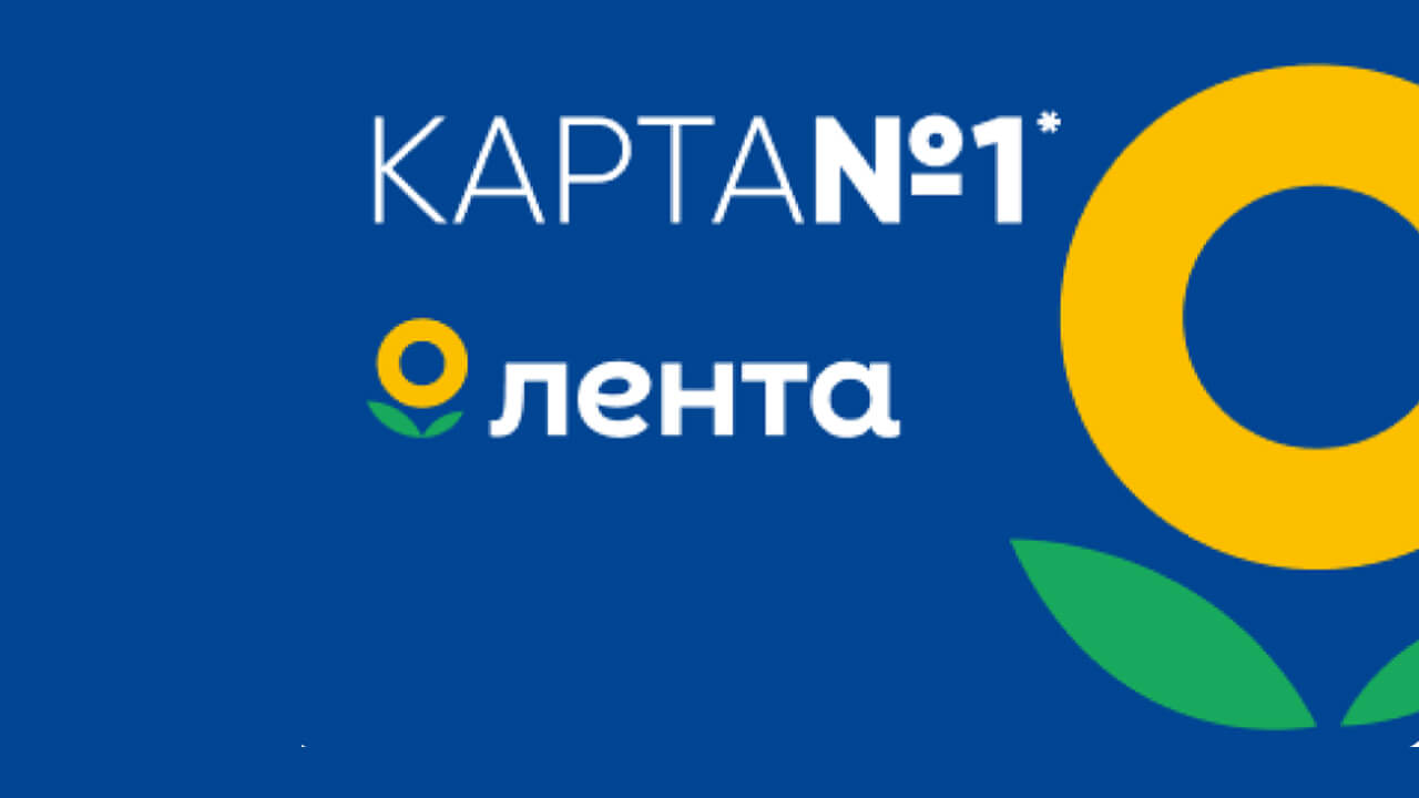 Фото карты Лента.