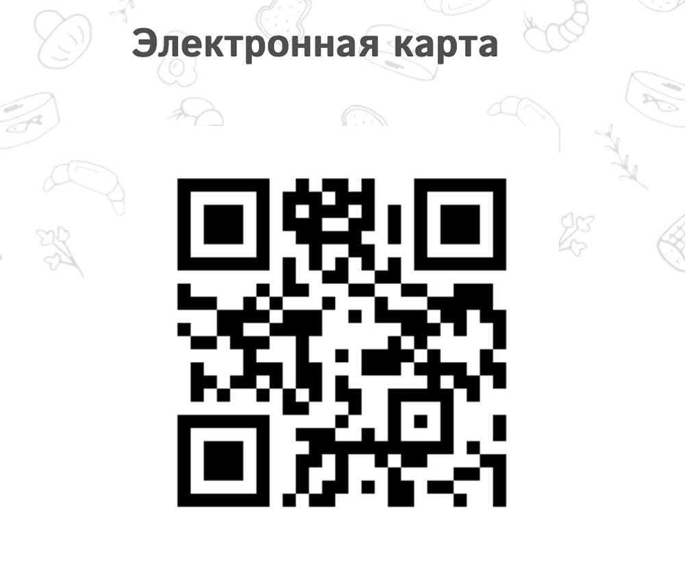 Карта Верного онлайн: штрих код.