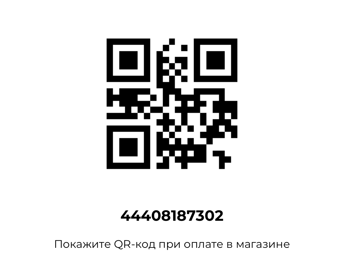 QR-код карты Рив Гош.