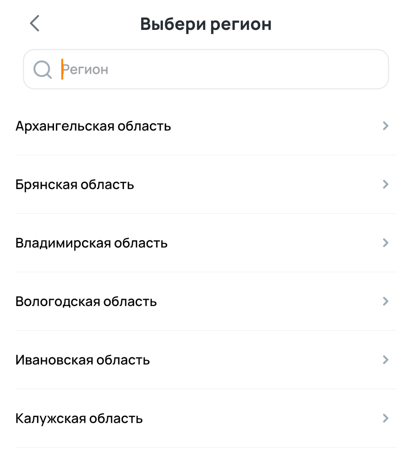 Регистрация карты Дикси: регион.