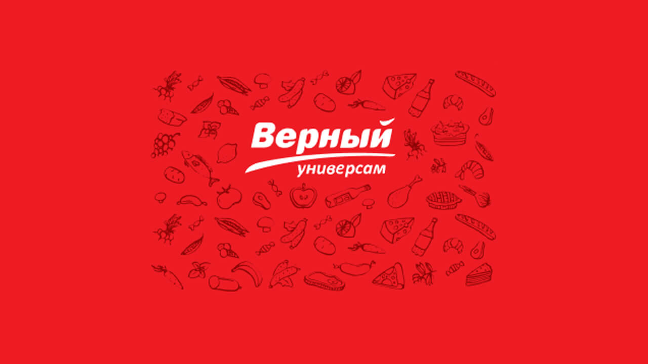 Карта Верный: фото.
