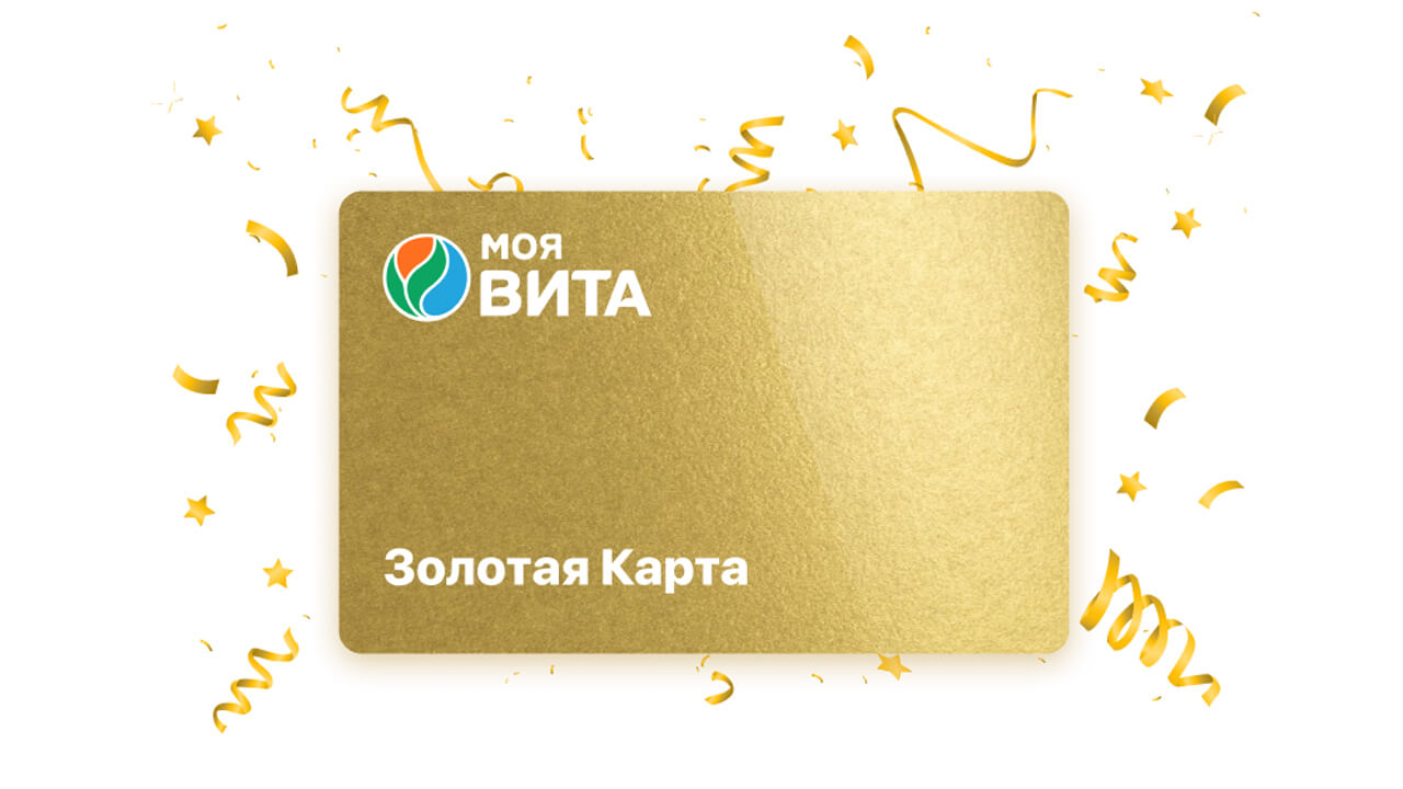 Карта аптеки Вита.