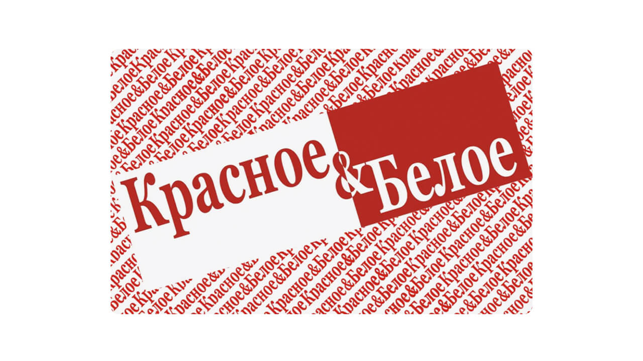 Карта КБ на фото.