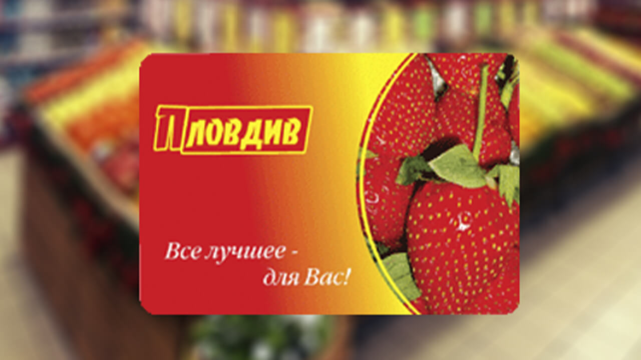 Карта Пловдив: фото.