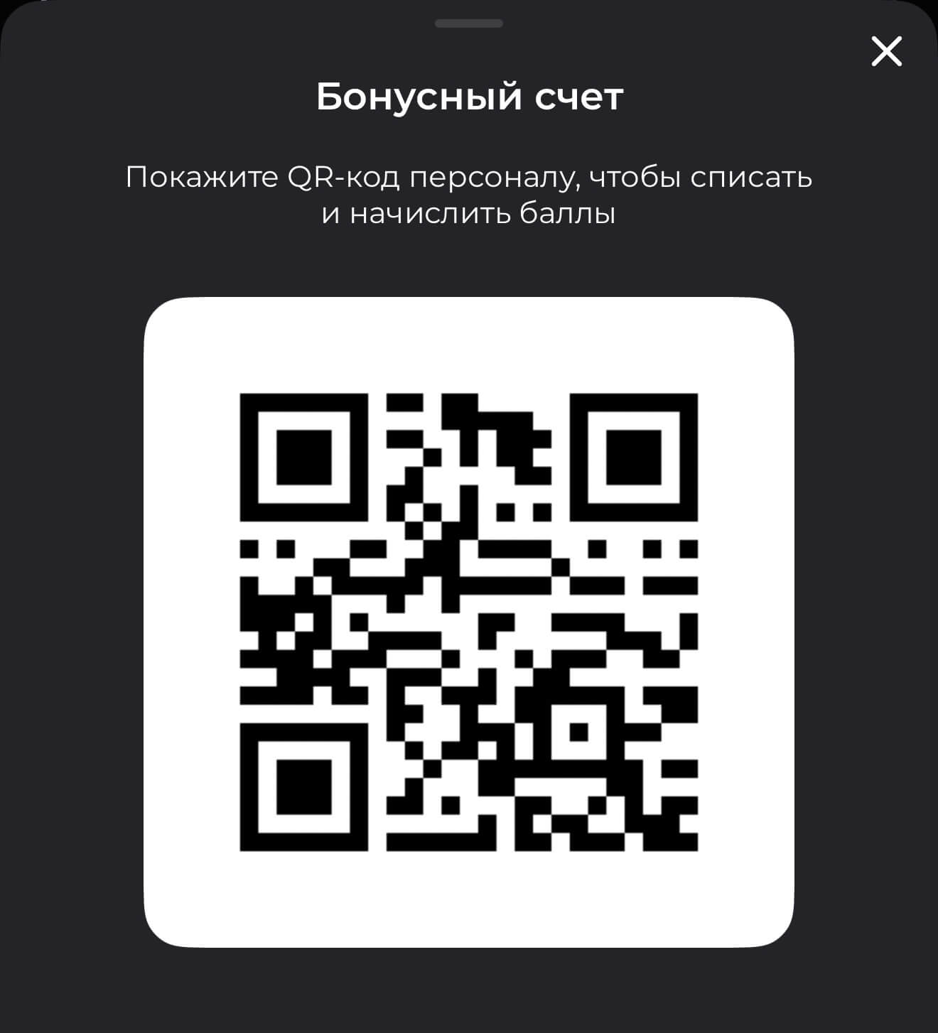 Кьюар-код карты Токио Сити.