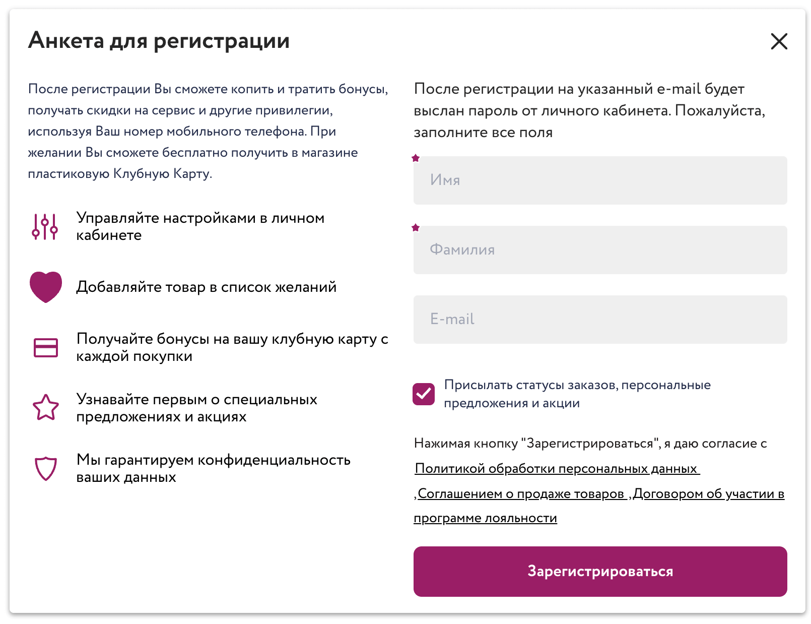 Анкета Кари.