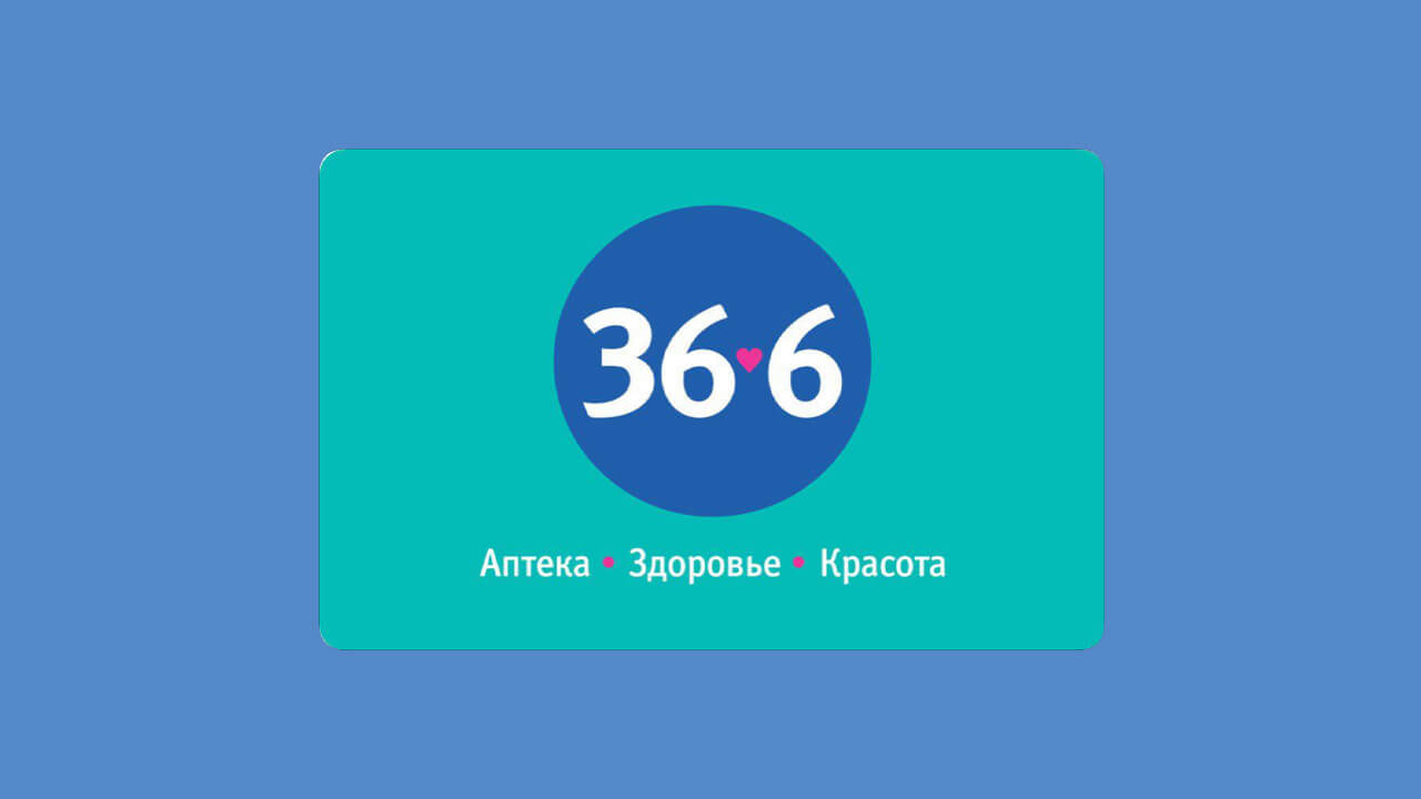 Фото карты постоянного покупателя магазина 36 6.