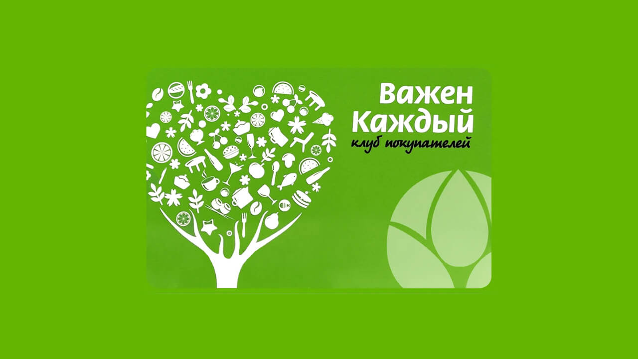 Фото Карты Важен каждый магазина Челны-хлеб.