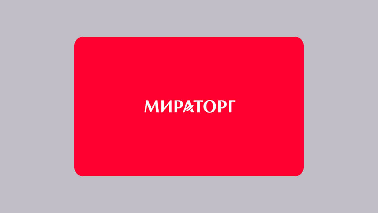 Карта Мираторг: фото.