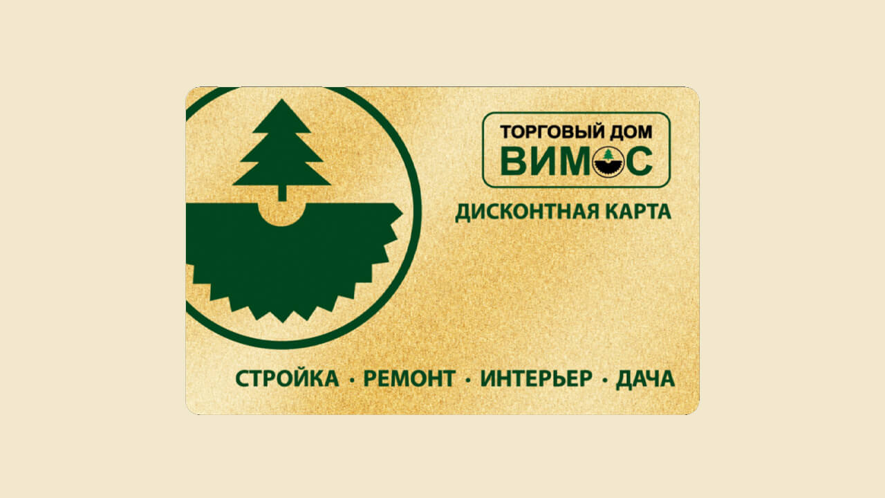 Фото карты Вимос.